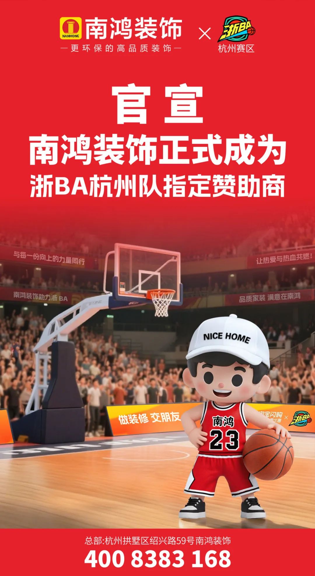 微信圖片_20250818113154.jpg